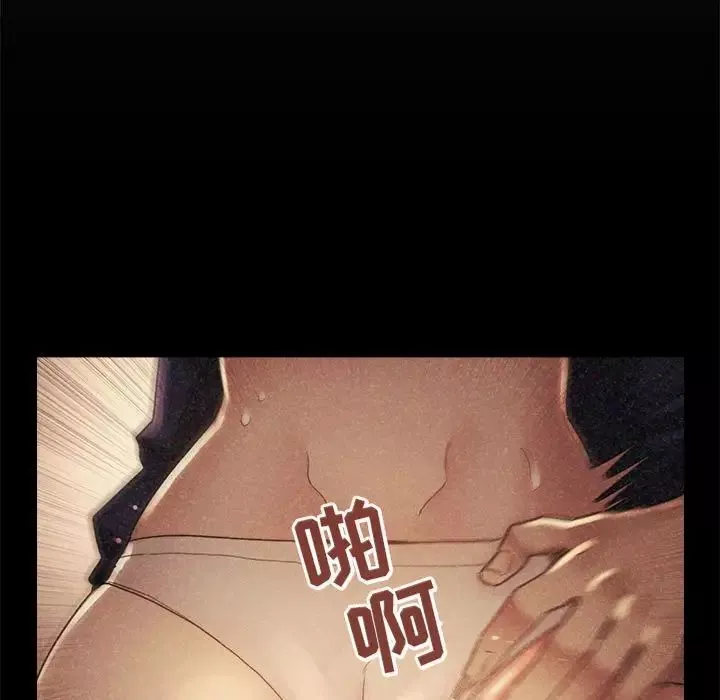 歡迎進入夢幻直播間第45话