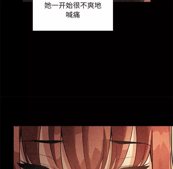 歡迎進入夢幻直播間第45话