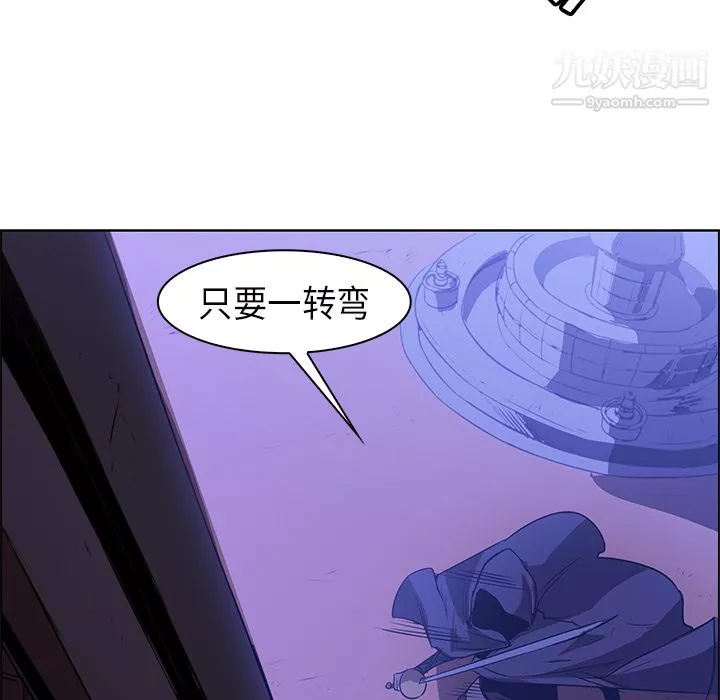 PainKiller-正義的背後第25話