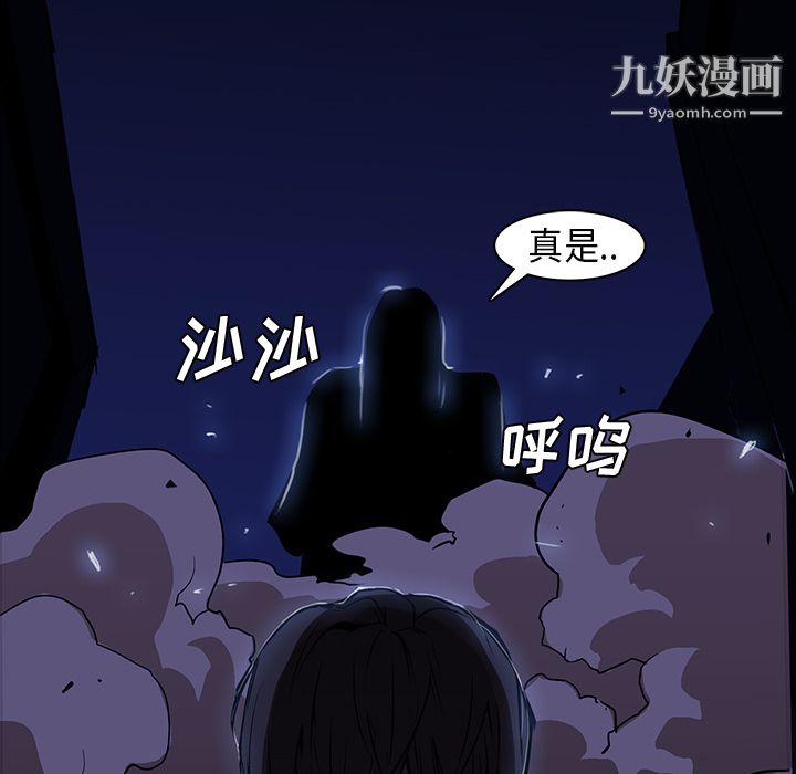 欢迎进入梦幻直播间第45话