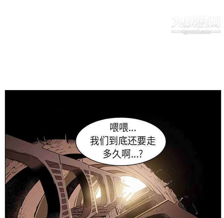 PainKiller-正義的背後第25話