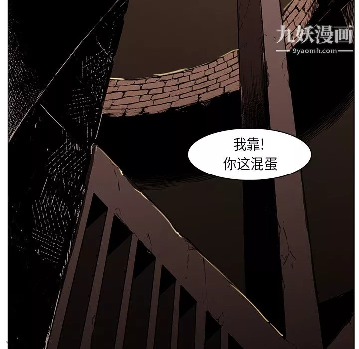 PainKiller-正義的背後第25話