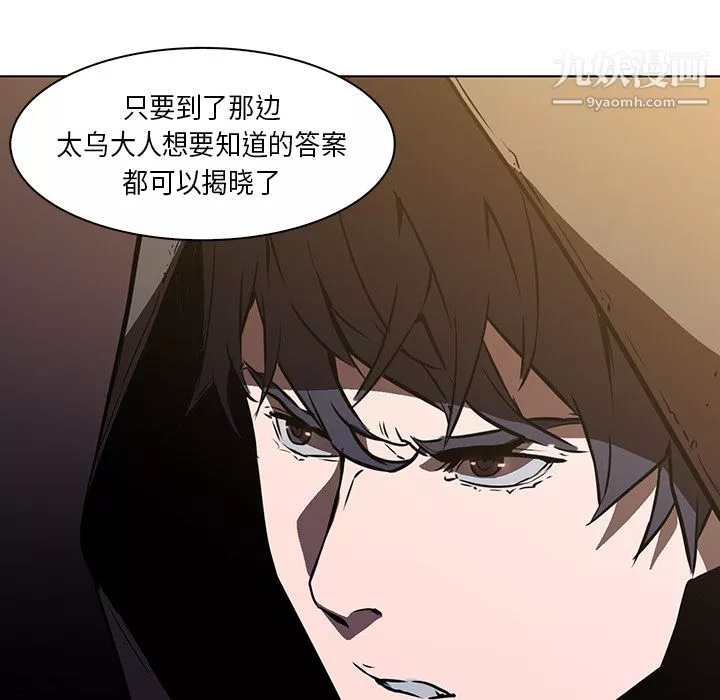 PainKiller-正義的背後第26話