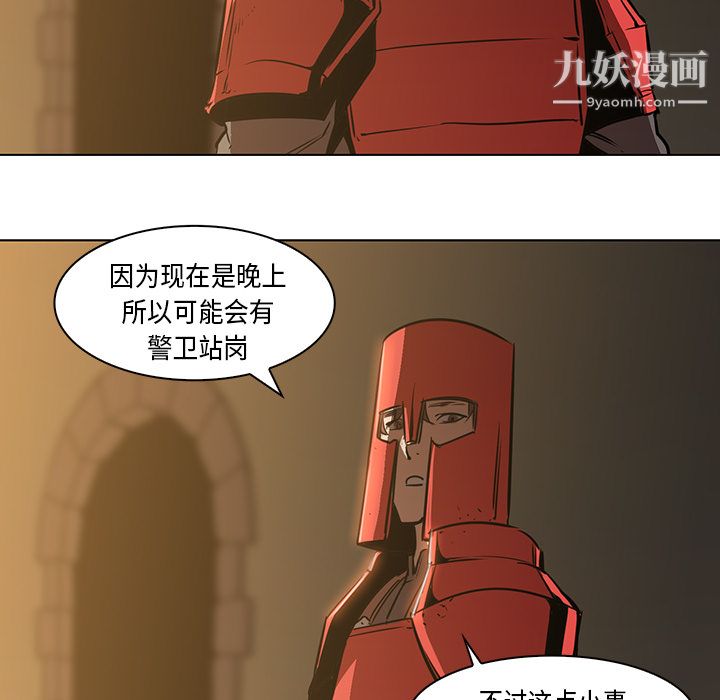 PainKiller-正義的背後第26話