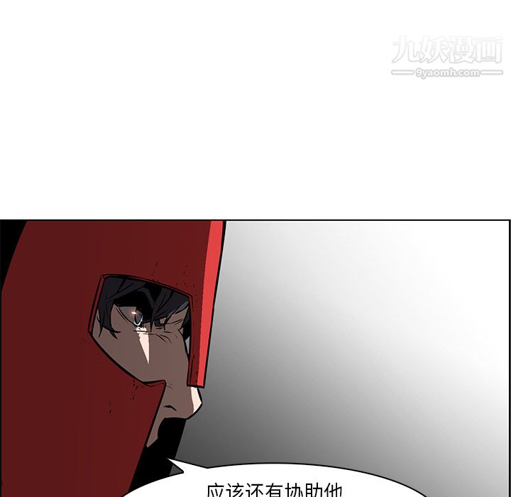 PainKiller-正义的背后第26话