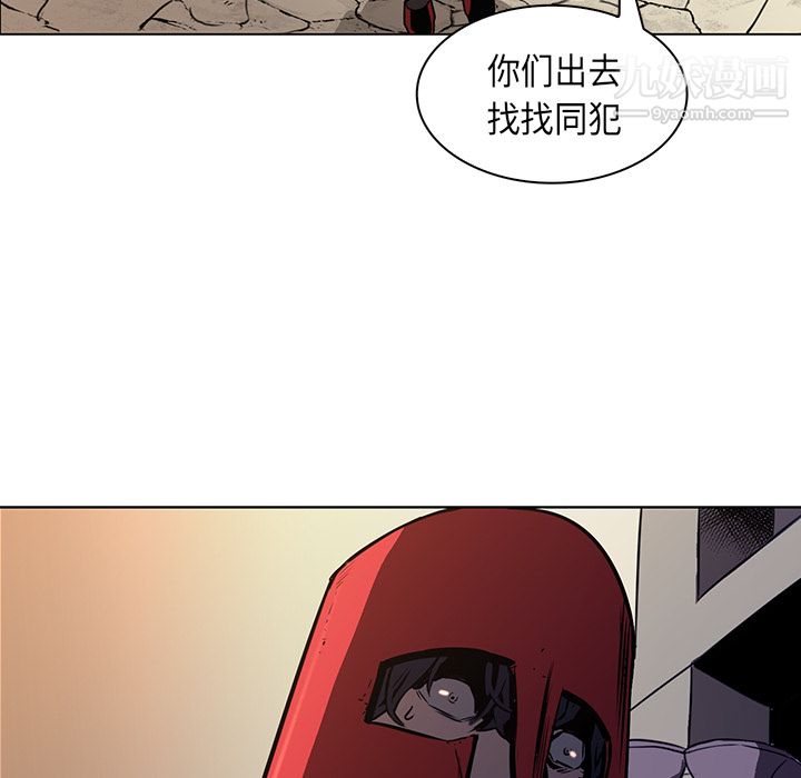 PainKiller-正義的背後第26話