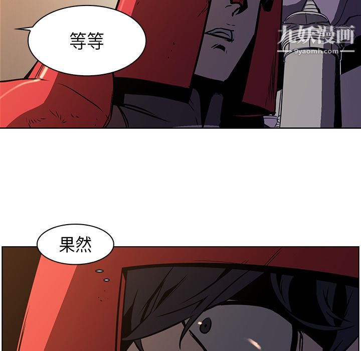 PainKiller-正義的背後第26話