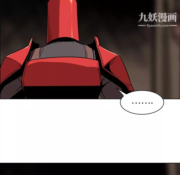 PainKiller-正義的背後第26話