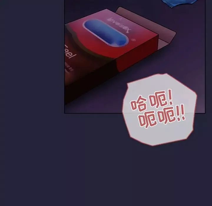 歡迎進入夢幻直播間第46话