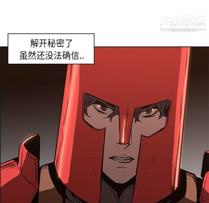 PainKiller-正義的背後第26話