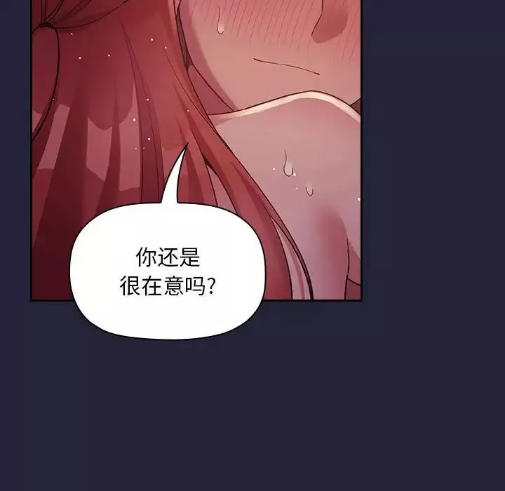 歡迎進入夢幻直播間第46话
