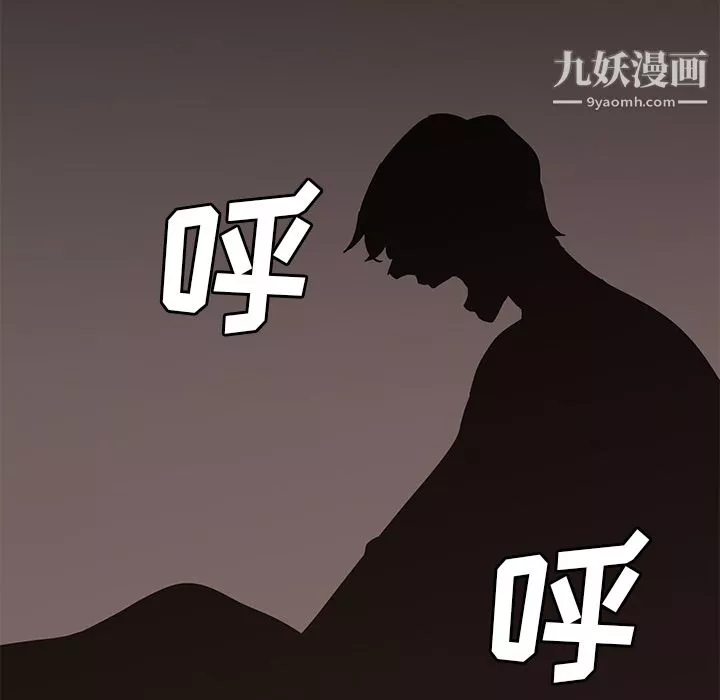 PainKiller-正義的背後第26話