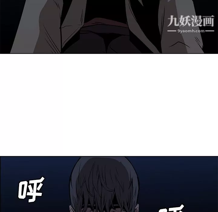 PainKiller-正義的背後第26話