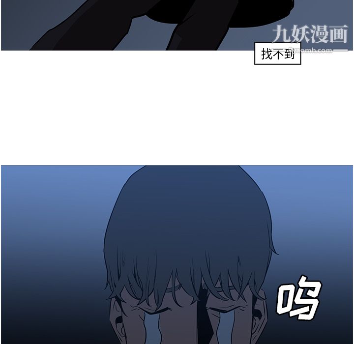PainKiller-正义的背后第26话