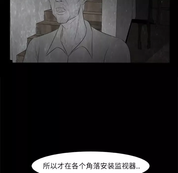 始发怪谈第1话