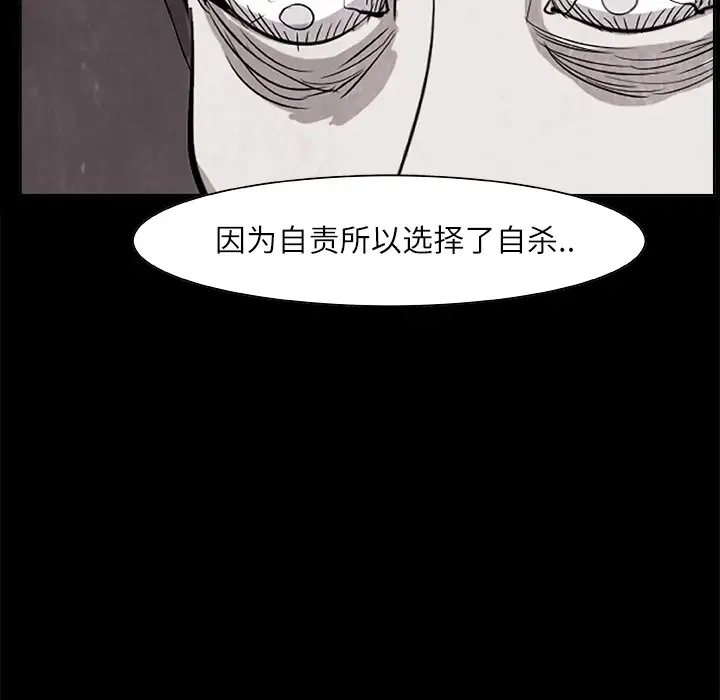始发怪谈第1话