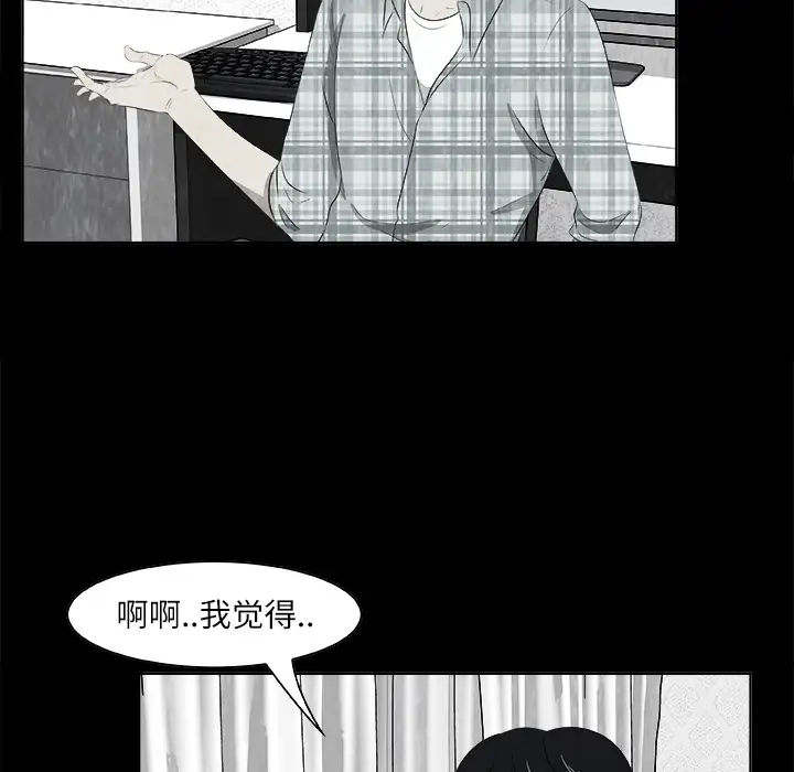 始发怪谈第1话