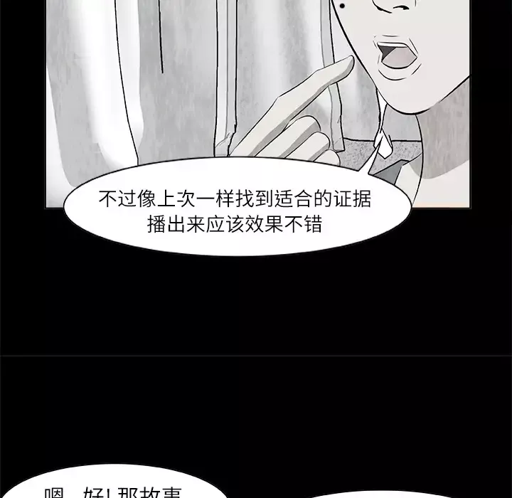 始发怪谈第1话