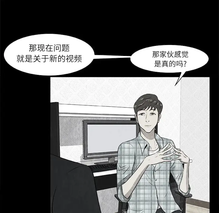 始发怪谈第1话