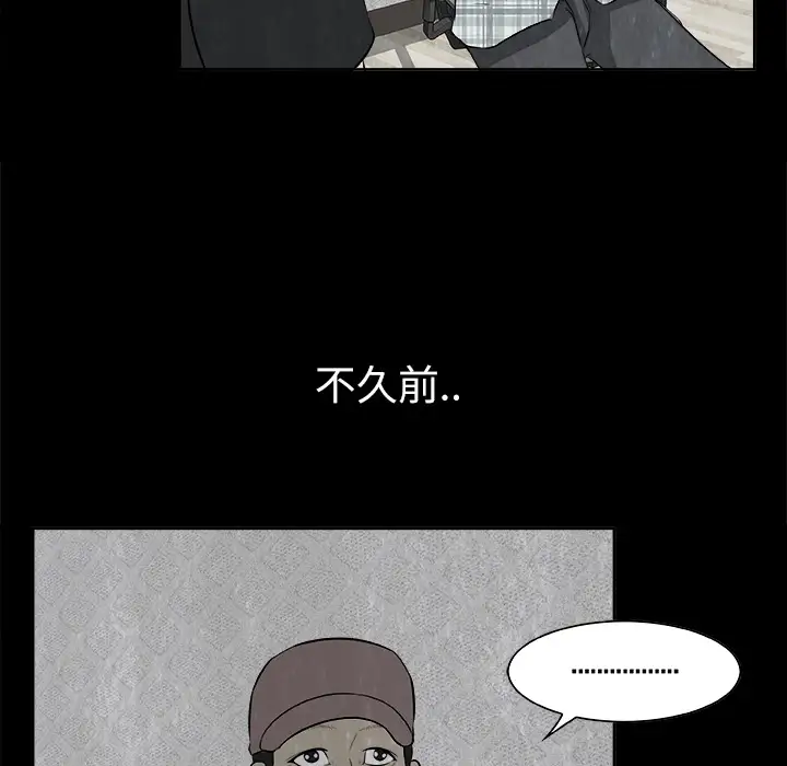 始发怪谈第1话