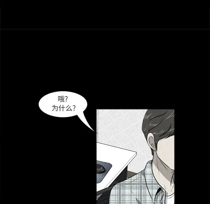始发怪谈第1话