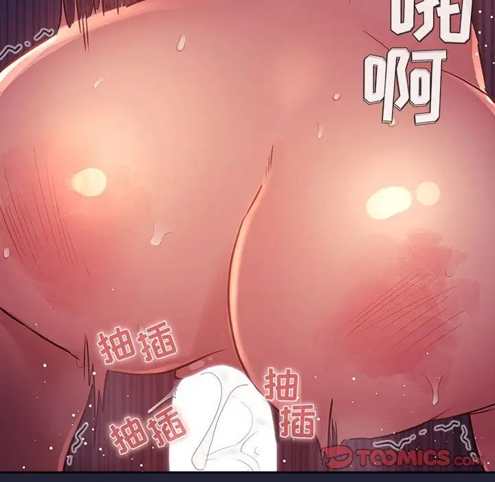 欢迎进入梦幻直播间第47话