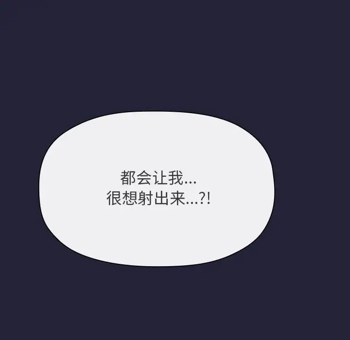 欢迎进入梦幻直播间第47话