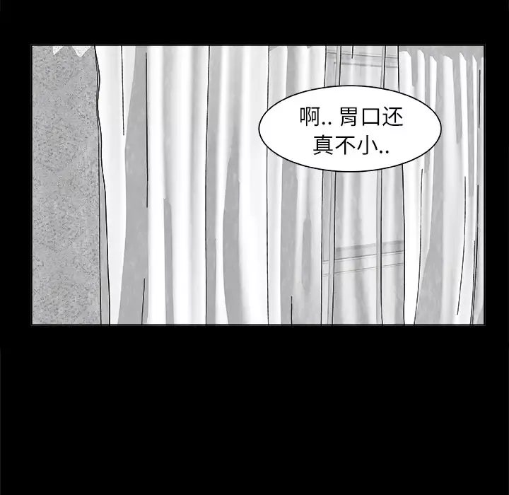 PainKiller-正義的背後第27話
