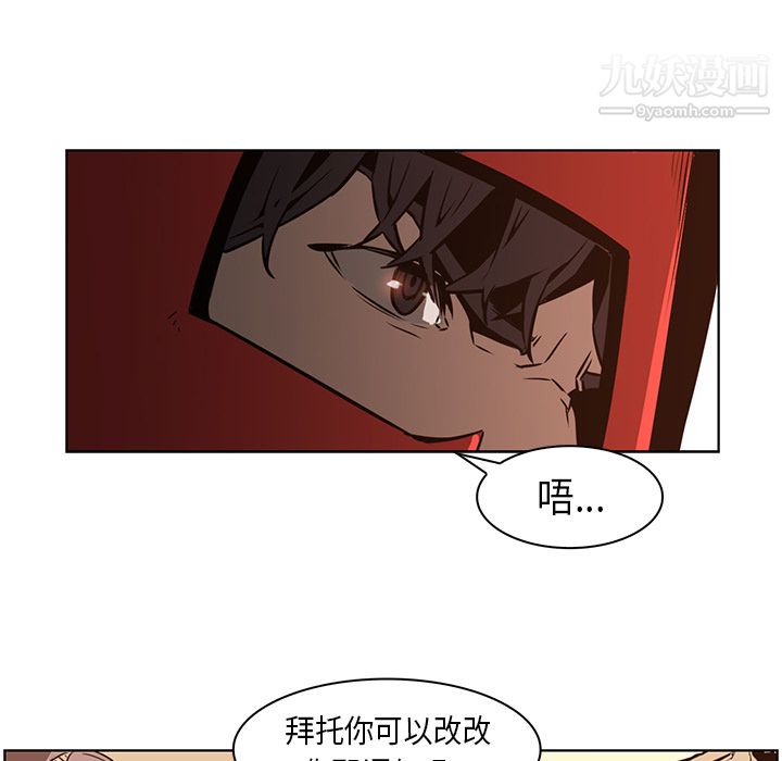 PainKiller-正义的背后第27话