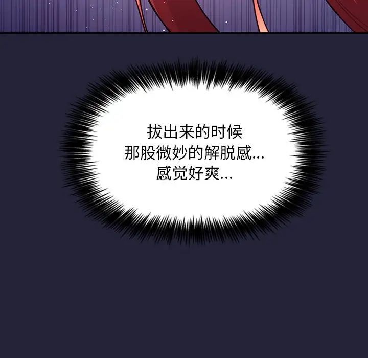 欢迎进入梦幻直播间第47话
