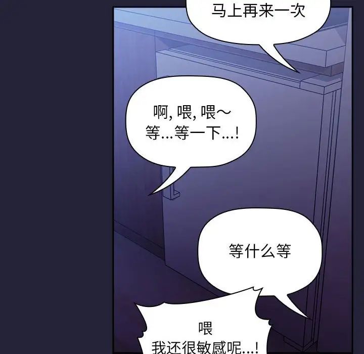 欢迎进入梦幻直播间第47话