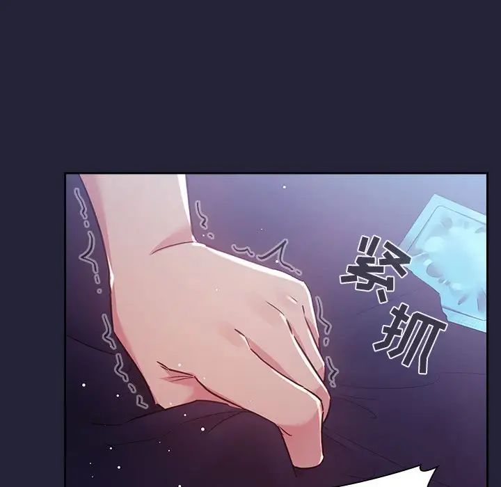欢迎进入梦幻直播间第47话