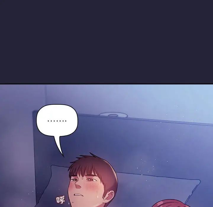 欢迎进入梦幻直播间第47话