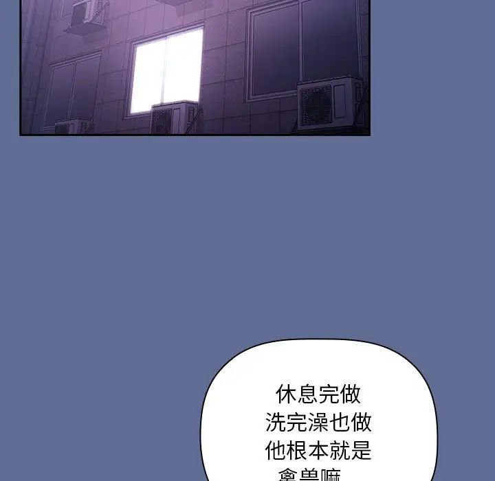 欢迎进入梦幻直播间第47话