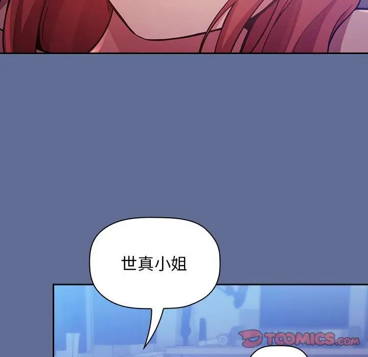 欢迎进入梦幻直播间第47话