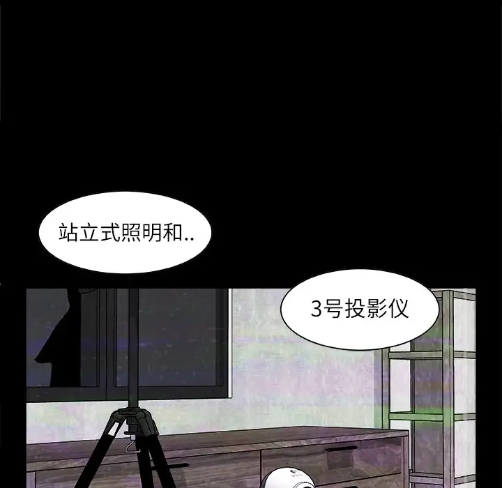 始发怪谈第2话