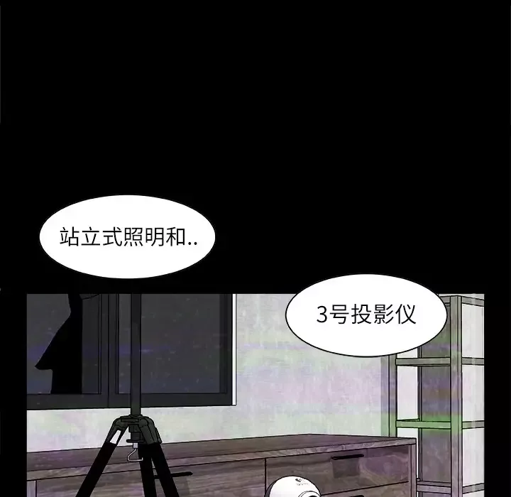 始发怪谈第2话