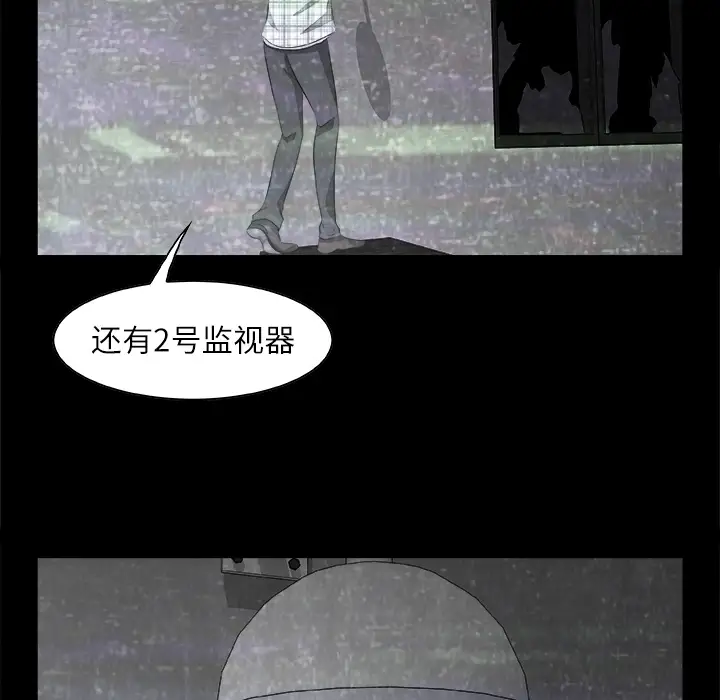 始发怪谈第2话