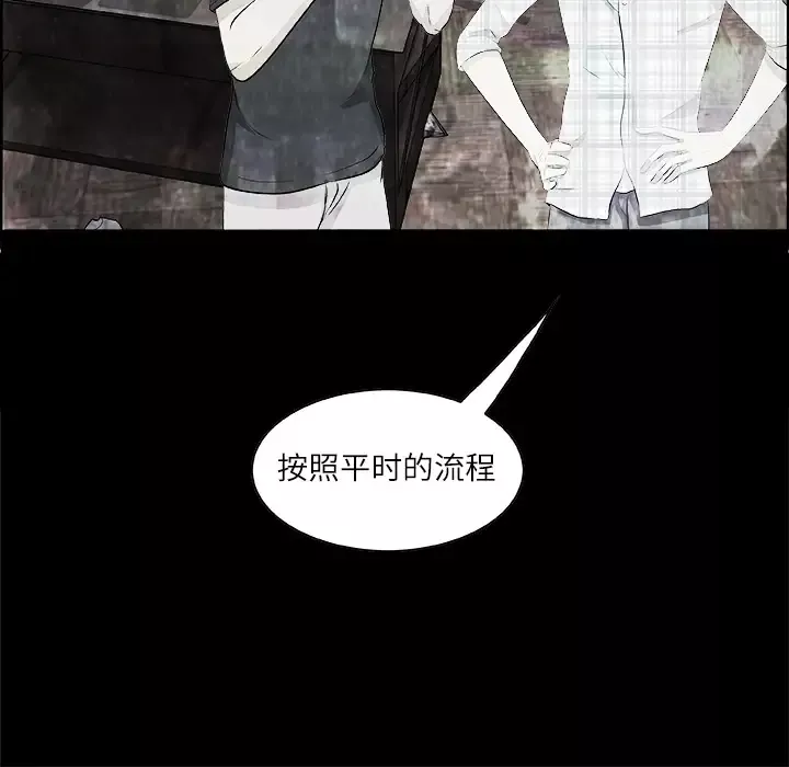 始发怪谈第2话
