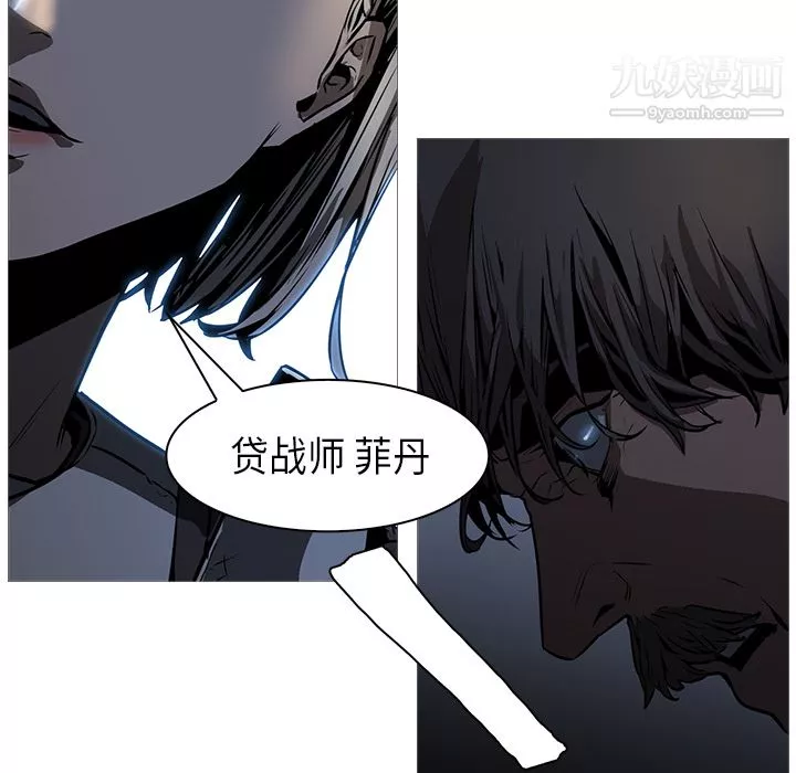 PainKiller-正義的背後第27話