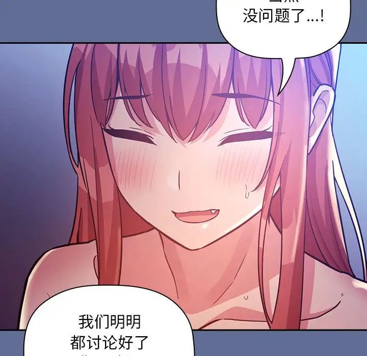 欢迎进入梦幻直播间第47话
