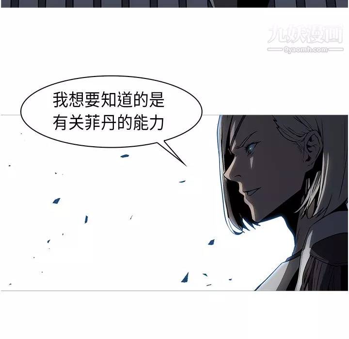 PainKiller-正義的背後第27話