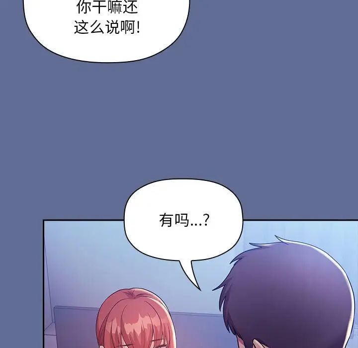 欢迎进入梦幻直播间第47话