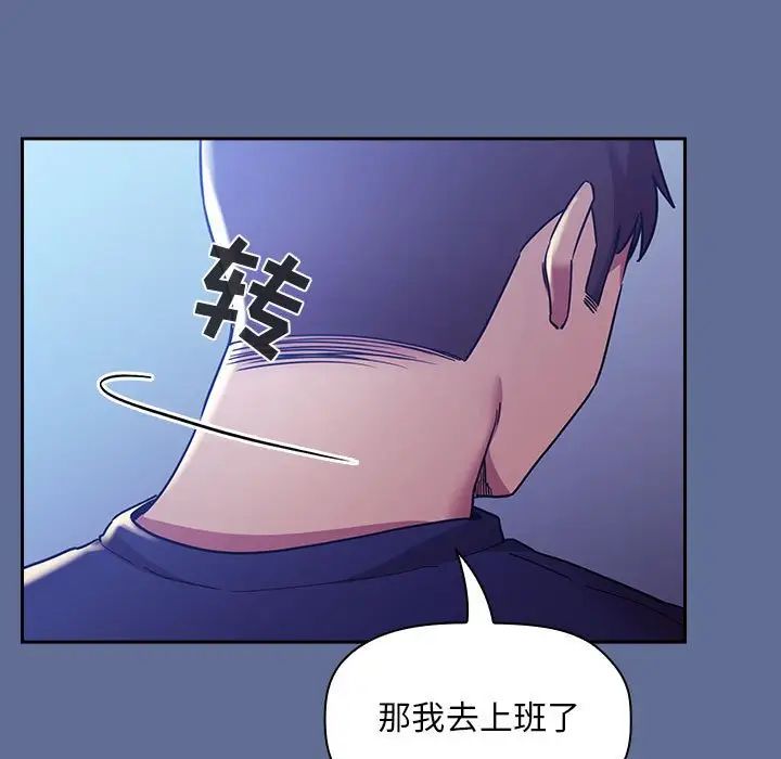 欢迎进入梦幻直播间第47话
