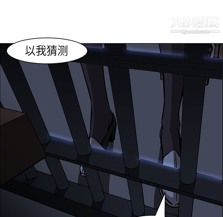 PainKiller-正义的背后第27话