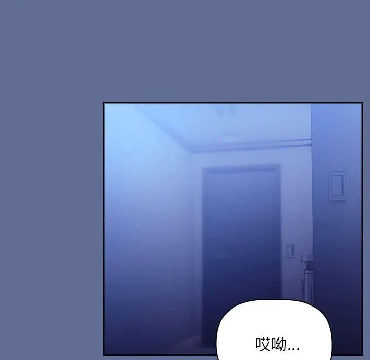 欢迎进入梦幻直播间第47话