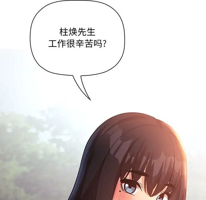 欢迎进入梦幻直播间第47话
