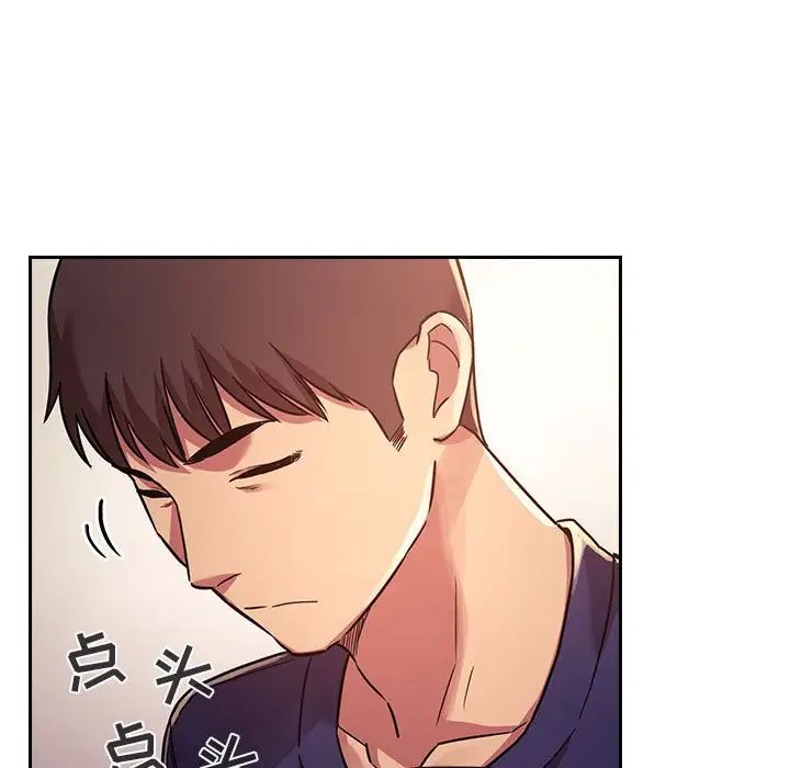欢迎进入梦幻直播间第47话
