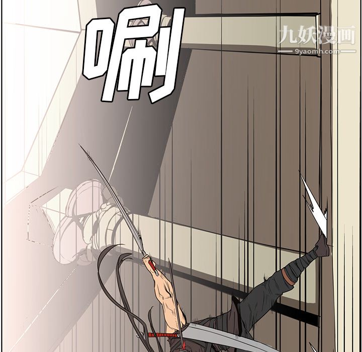 PainKiller-正义的背后第27话