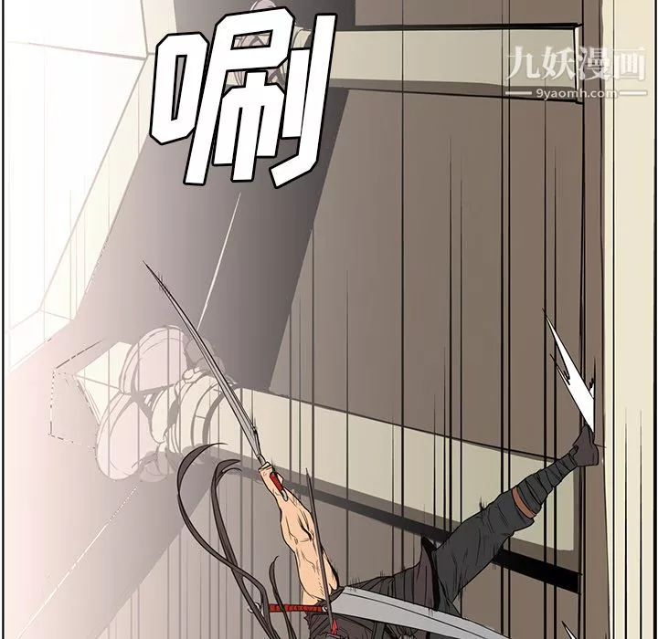 PainKiller-正義的背後第27話